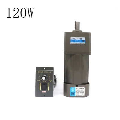 120W AC220V AC gear reduction asynchronous motor, 3K-750K, forward and reverse, speed regulating motor + speed regulator