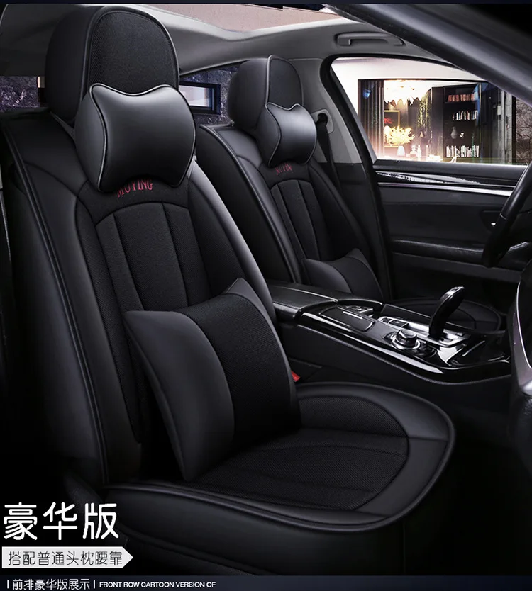 Универсальные чехлы на сиденья для VW Golf 6 tiguan bora CC scirocco Magotan из искусственной кожи, автомобильные аксессуары