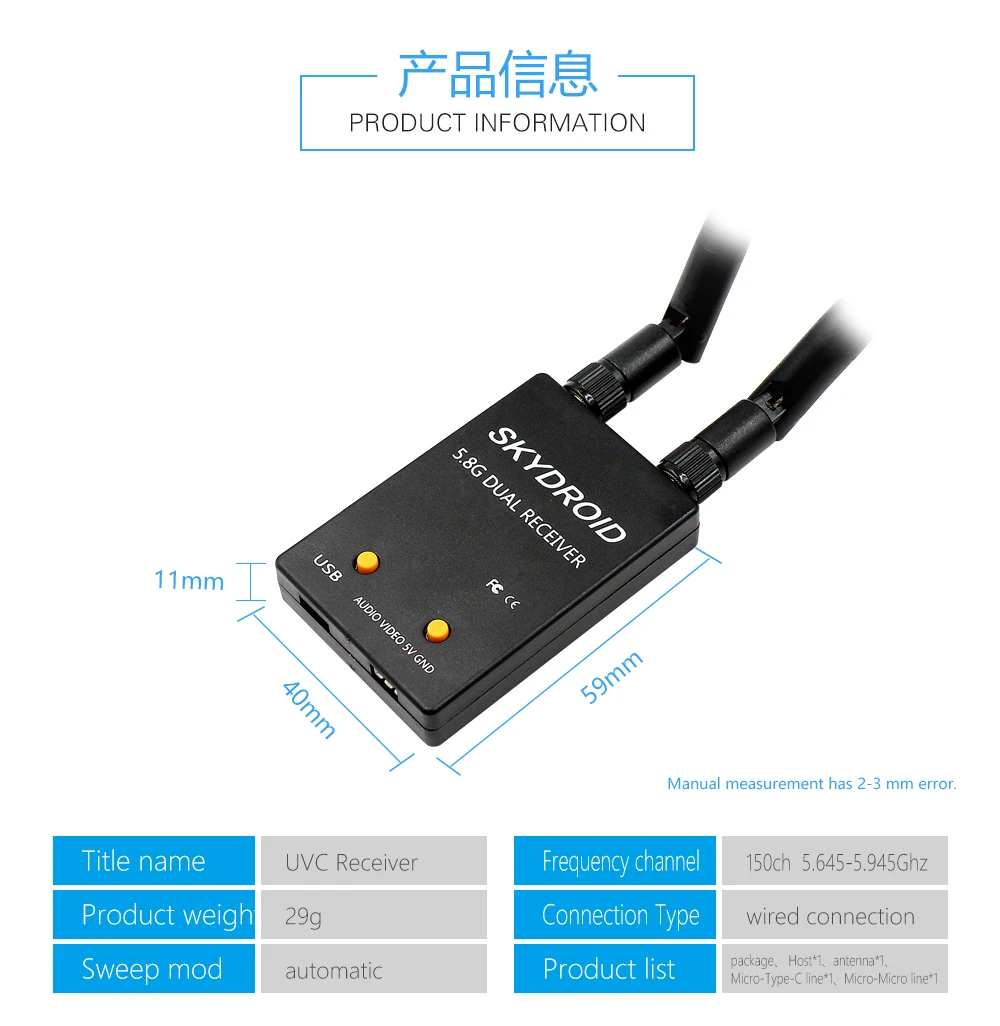 SKYDROID UVC двойной антенный приемник управления OTG 5,8G 150CH полный канал fpv-приемник W/аудио для Android смартфонов