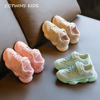 

Kids Pink Casual Shoes 2019 Spring Baby Girls Casual Shoes Boys Fashion Sport Sneakers Children Genuine Leather Trainers FS3308