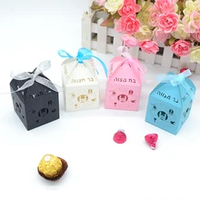 Еврейский бар/летучая мышь мицва вечерние лазерная резка Мазель тов на заказ подарочная коробка