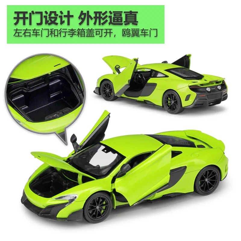 

WELLY Welly 1: 24 McLaren 675LT Model Alloy Car Model Adult Collection Decoration