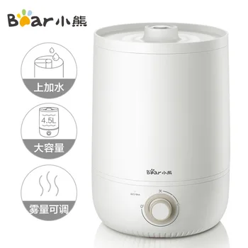 

Bear Humidifier on Water Large Capacity Double Purification Household Mute Pregnant Women Infant Aromatherapy Jsq-c45u1