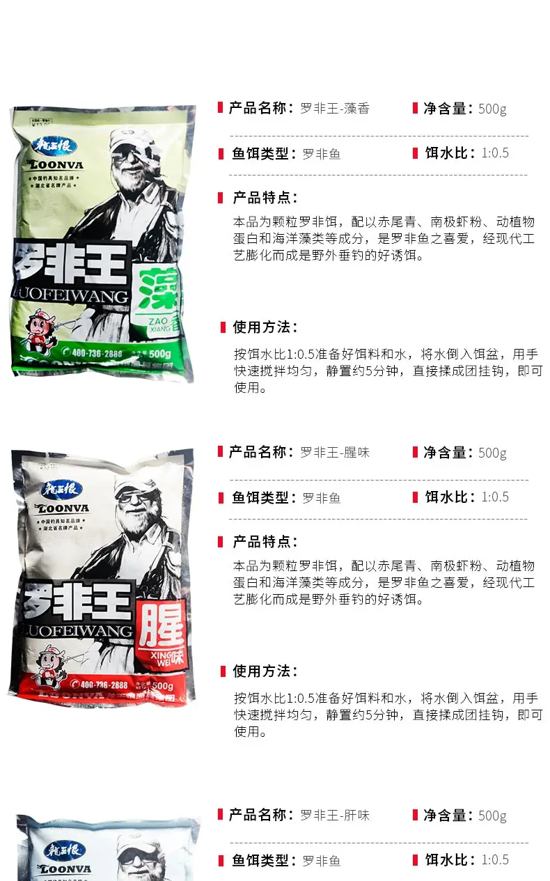Hate Tilapia King приманка рецепт для рыбалки брожение не приманка дикая рыба резервуар пруд Черная яма не комбо приманка