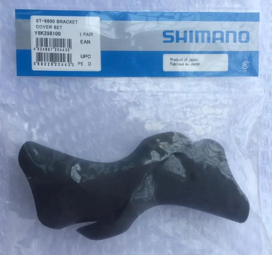 Концентрато ST-6600 ST-6603 105 ST-5600 кронштейн крышка комплект/ИППП рычаг вытяжки весла Крышка Капота - Цвет: black