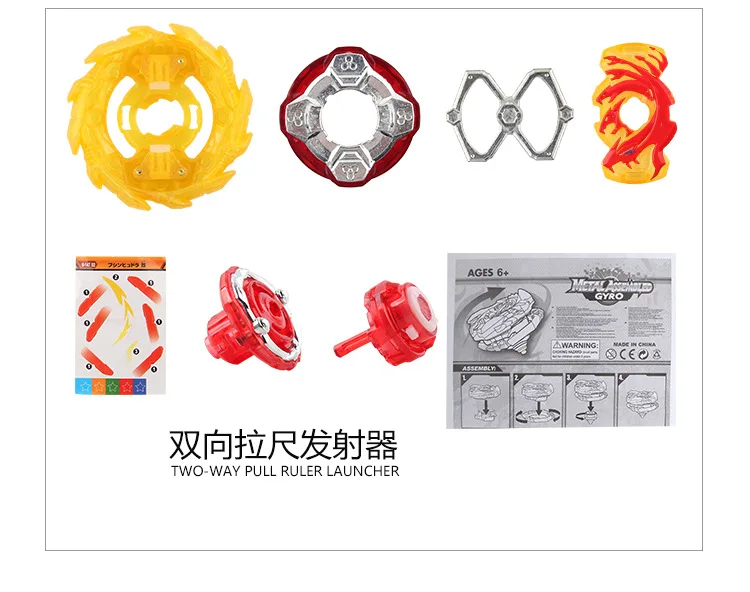 Burst Gyro Toy четвёртое поколение GT серия крафт-коробка упаковочная лента Двусторонняя измерительная лента передатчик Инструкция книга