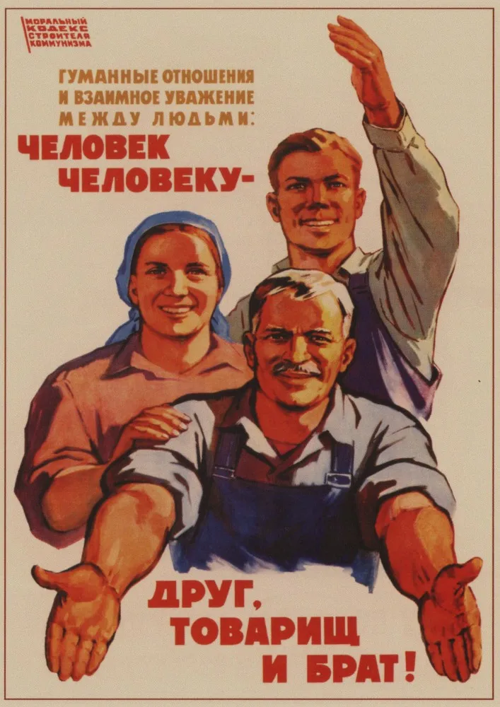 18 Советское ретро-украшение плаката, Вторая мировая война, классический красный революционный плакат - Цвет: 18