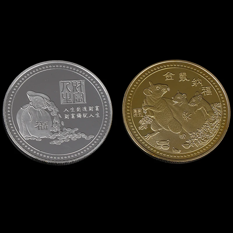 Year of the Rat Commemorative Coin Chinese Challenge Collectible Coins