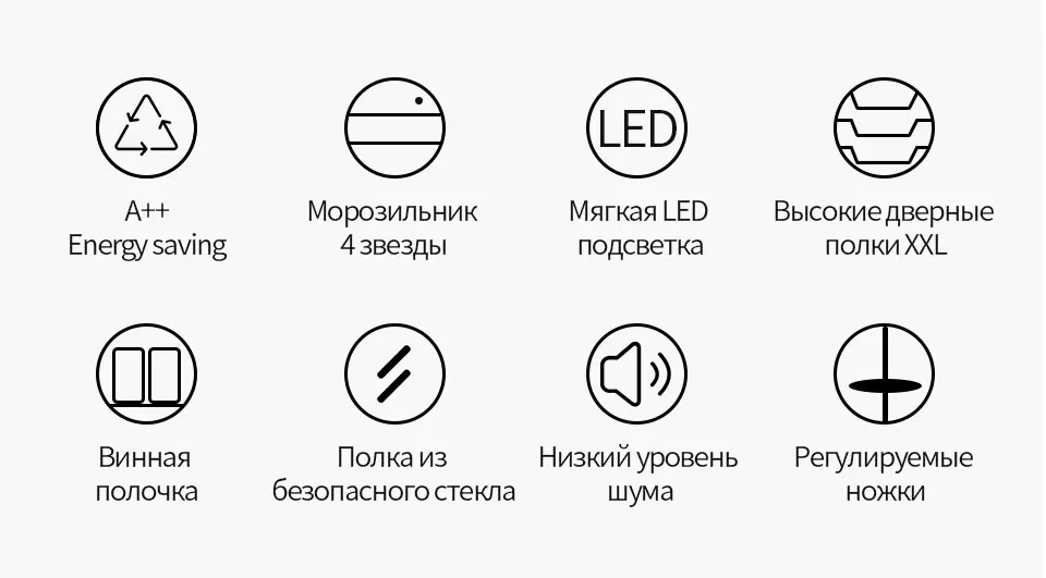 Hisense Холодильник RR220D4A красочный A+Energy saving 4 звезды Винная полочка Регулируемые ножки
