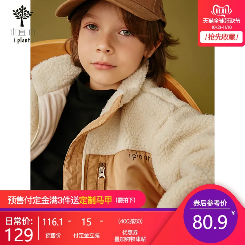 

[PRE-SALE] Kids' Overcoat Autumn And Winter 2019-Western Style Warm Cotton-padded Clothes Cotton Coat BOY'S Lambs Wool Coat
