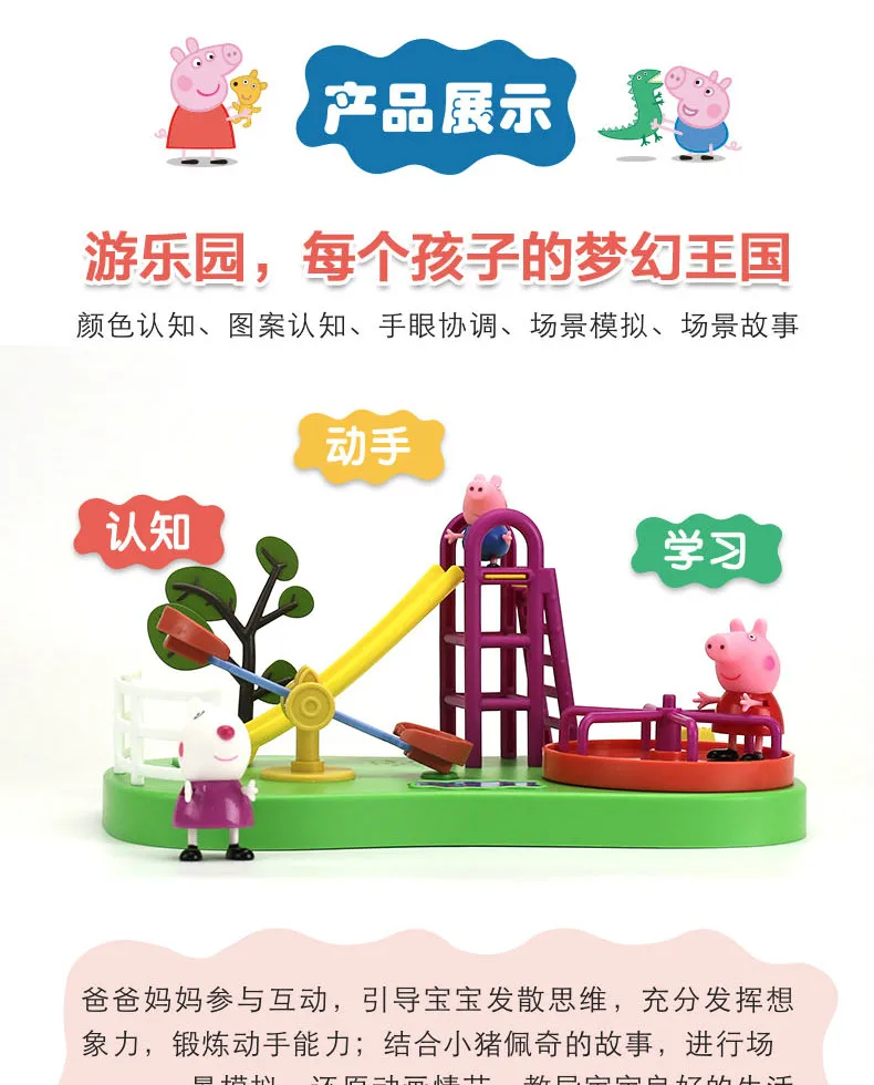 youlechang_qietu_2