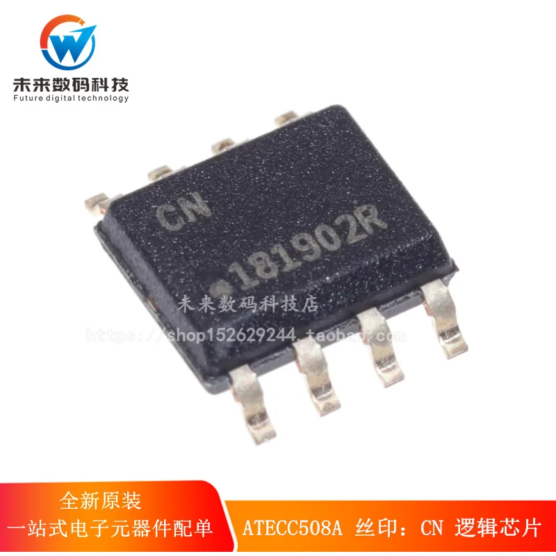 

10pcs/lot ATECC508A-SSHDA-T ATECC508A