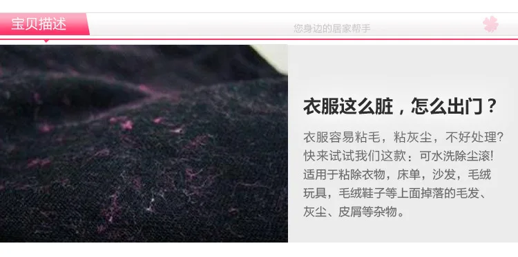 Rolling Sticker for Clothes-Washing Dusting Brush Sticky Roller Lent Remover Adhesive Dust Remover Repeated Use