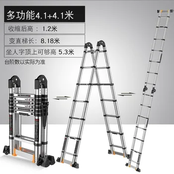 

7/8m Portable household folding ladders indoor lifting stair for aluminum alloy multi-function telescopic ladders shelf bracket