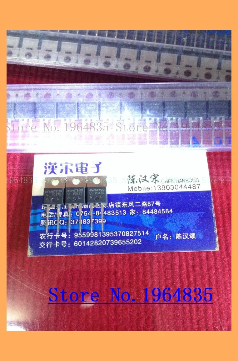 HFA16TB120 16A/1200V TO-220