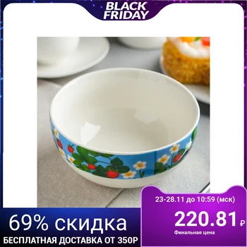 

Deep plate "Our sun", 430 ml