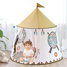 Детская палатка дом портативный Замок принцессы 123x116 см детская вигвама палатка игровая палатка DXAD