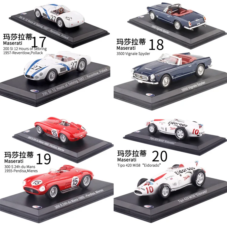 Завод Leo 1:43 Yakeli Box Ma Sha Pull D модель автомобиля из сплава мульти-выбор коллекция подарок