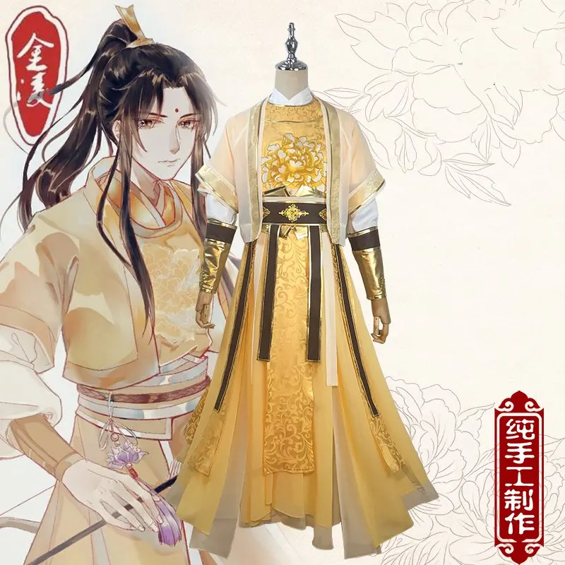 Costume New Arrival Mo Dao Zu Shi Cosplay JIN LING Grandmaster of Demonic Cultivation Costume Full Set Cosplay Prop Wig Shoes Cloths - Цвет: Costume