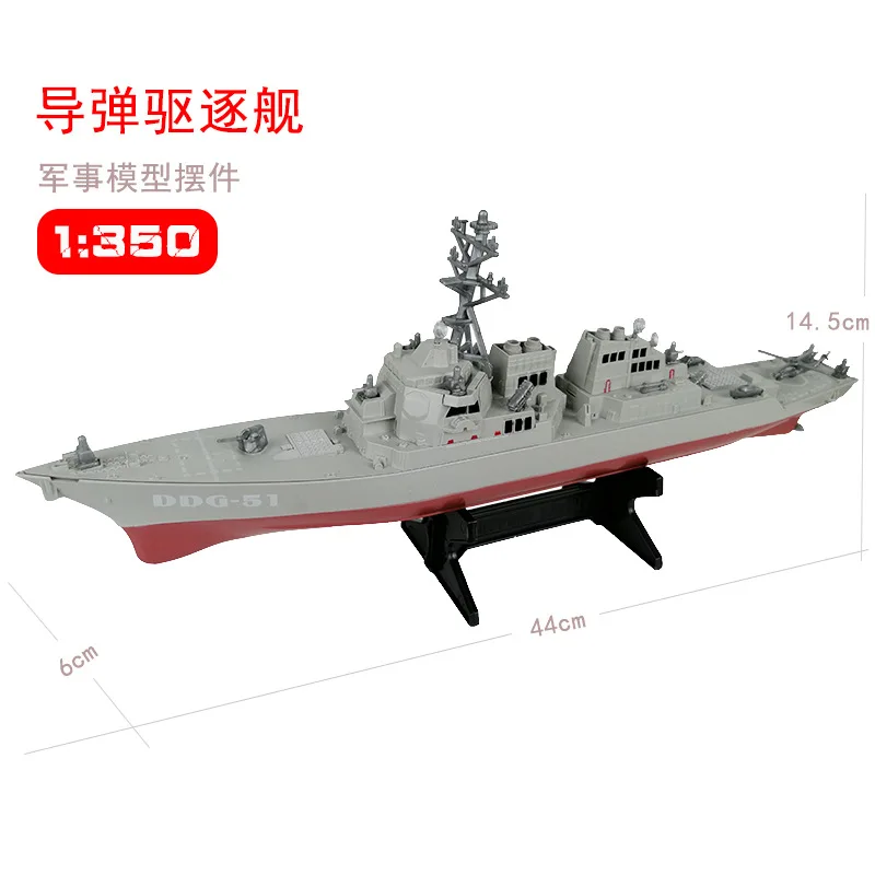 

Plastic Missile Warship Model Toy Static Finished Product Warships Ship Model Warships Destroyer Decoration with Stand