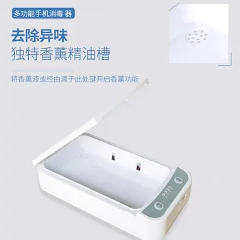 

Multi-functional Mobile Phone Face Mask Really Ultraviolet ray Sterilization Container UV Sterilization Wireless Charger Sterili