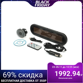

Car creeping line TORSO, 864 Led, 290 х 75 mm, with control panel, white