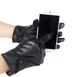 Модные женские осенне-зимние теплые мягкие перчатки из искусственной кожи ветрозащитные варежки с сенсорным экраном