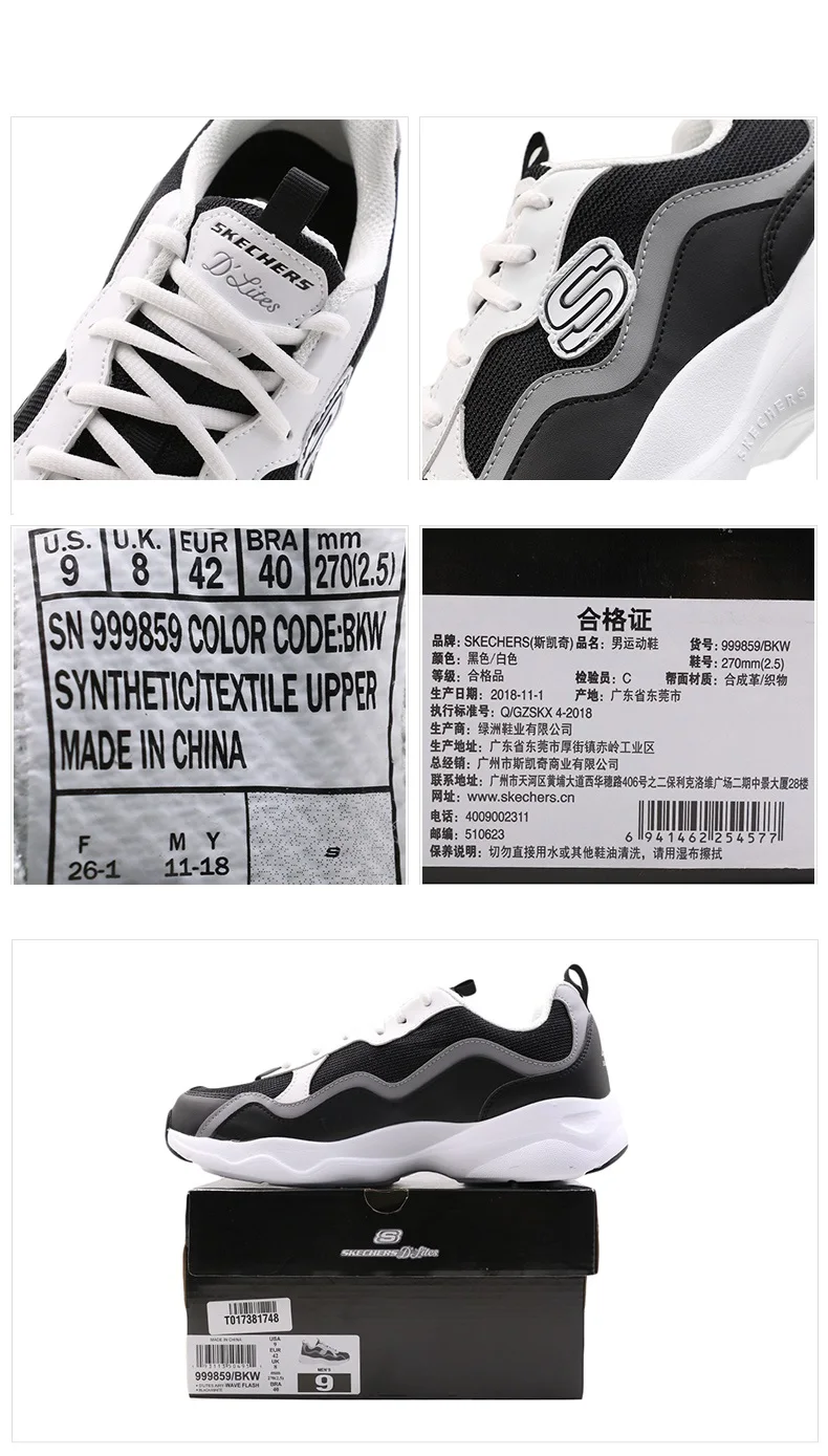 Skechers/Мужская обувь; D'lite; кроссовки на платформе; обувь на массивном каблуке; мужская повседневная обувь; удобная сетчатая Уличная обувь; Tenis Masculino; 999859-BKW