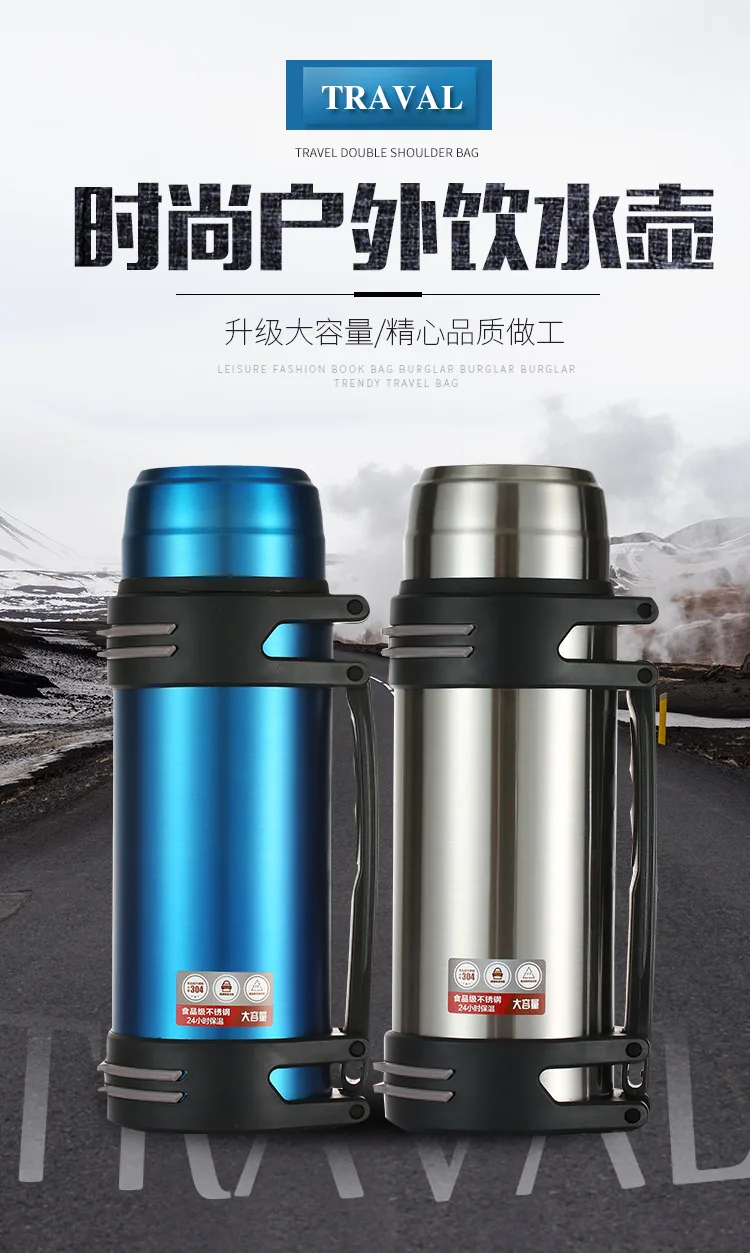Горячие продажи 1.2l/2L большой емкости из нержавеющей стали термос открытый, автомобильный воды Термокружка портативный изоляции Вакуумная чашка