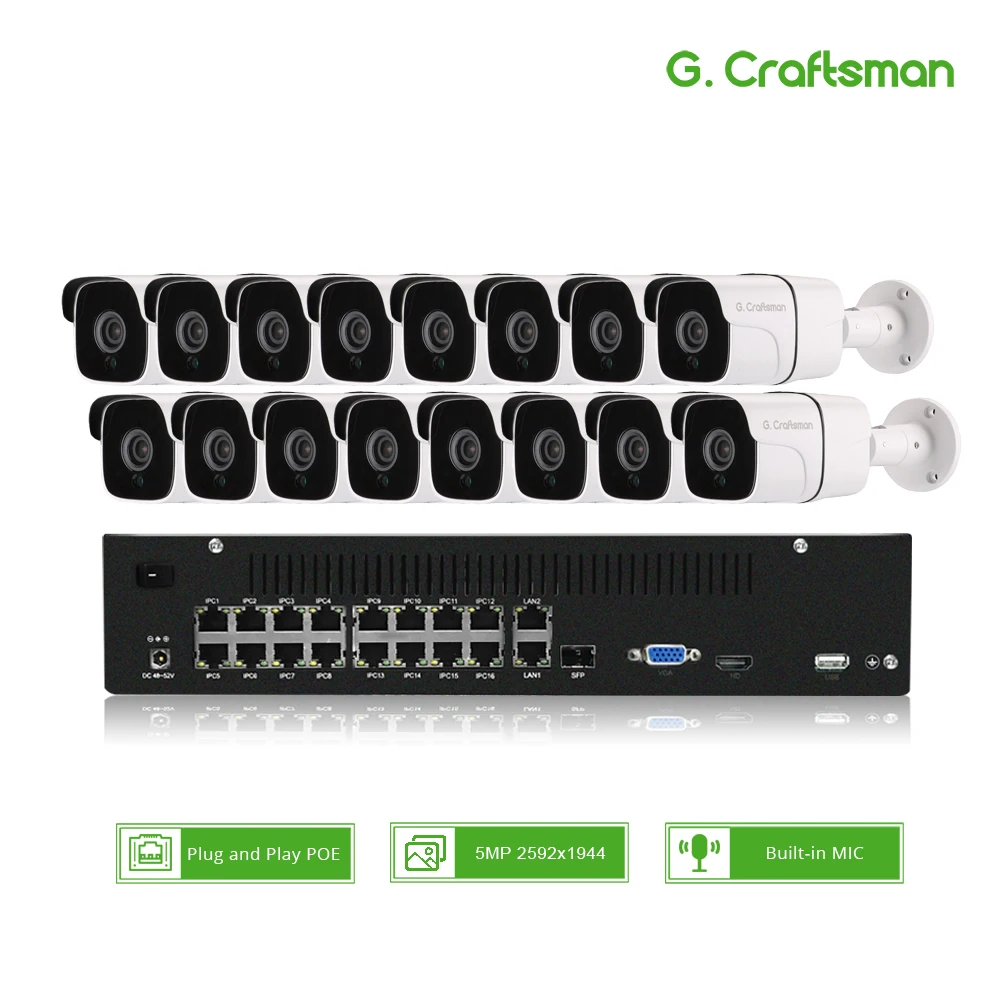 Система видеонаблюдения G.Craftsman 16 каналов 5 МП аудио POE H.265 наружная