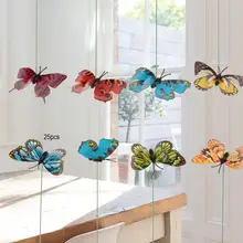 25 шт 7 м Садоводство украшения двойные красочные искусственные моделирования домашний сад Свадебная вечеринка украшения