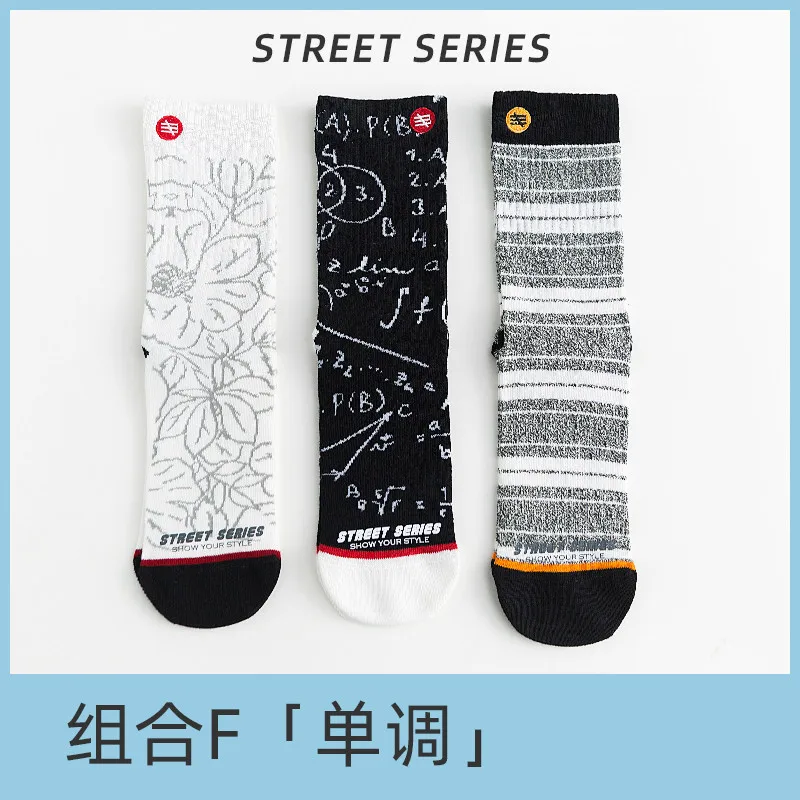 Уличная одежда; крутые носки унисекс с граффити; мужские спортивные носки в стиле хип-хоп; Meias ins; модные уличные корейские женские носки в стиле Харадзюку - Цвет: 8W140