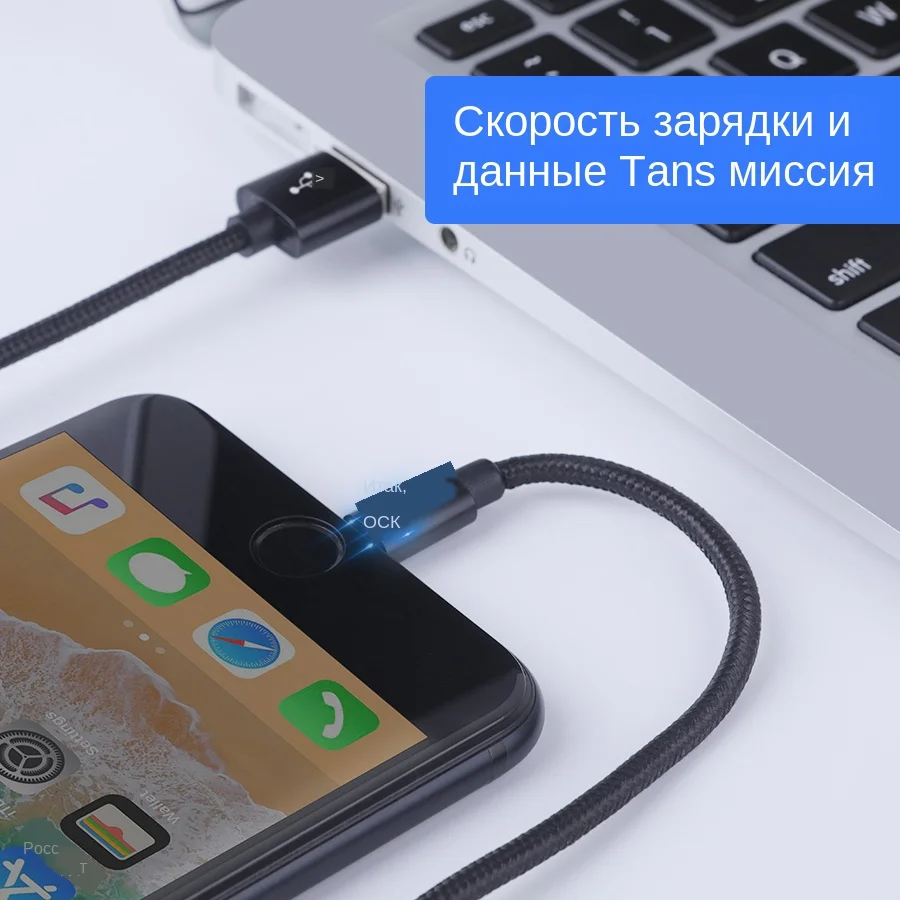USB Charging Data Cable (2)