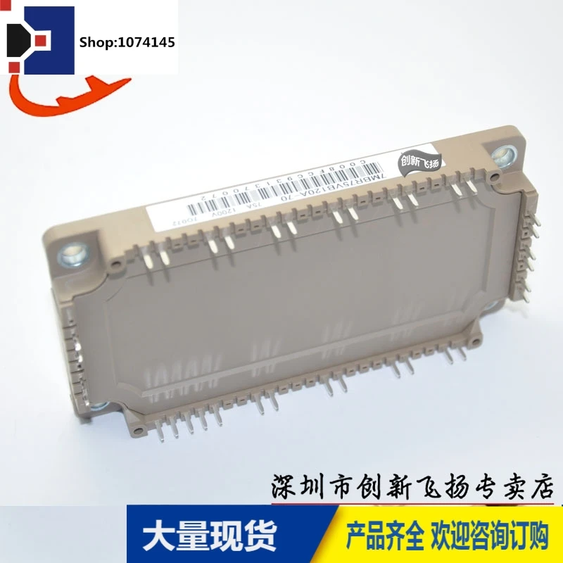 7MBR75VB120A-50/75A-1200VBOM/
