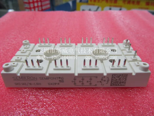 SKD116/16-L100 SKD146/16-L100-HWDQ