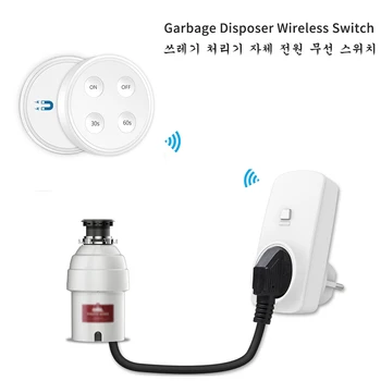 

Remote Control kitchen Food Garbage Disposal Waste Grinder Wireless Switch Timer Korea Plug 16A to Replace Air Switch No Pipe
