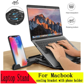 

360 Degree Rotating Bottom Laptop Stand Height Adjustment For Macbook Lenovo Computer Notebook Cooling Pad Bracket Phone Stand