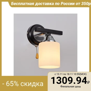 

Sconce "Junia" 1x40W E27 chrome-black 13x12x15 cm. 3649501