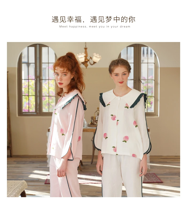 

Spring cotton pink and white print lace collar with wide sleeves lovely idyllic style pajama two-piece set