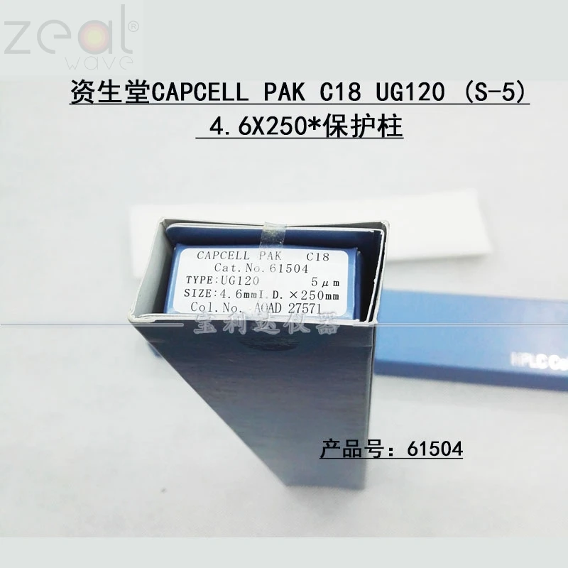 

Shiseido Column CAPCELL PAK C18 UG120 S-5, 61504, Chemical Experiment Instrument