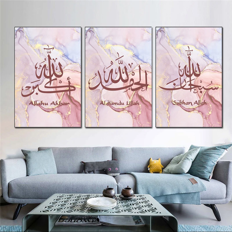 Картина на холсте мраморный камень мусульманская стена настенная печать картины