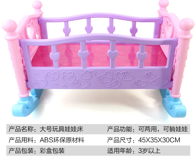 Кукла игрушка кровать детская девочка принцесса Кукольный дом большой размер искусственная Реалистичная кроватка игровой дом Колыбель пластиковая кровать