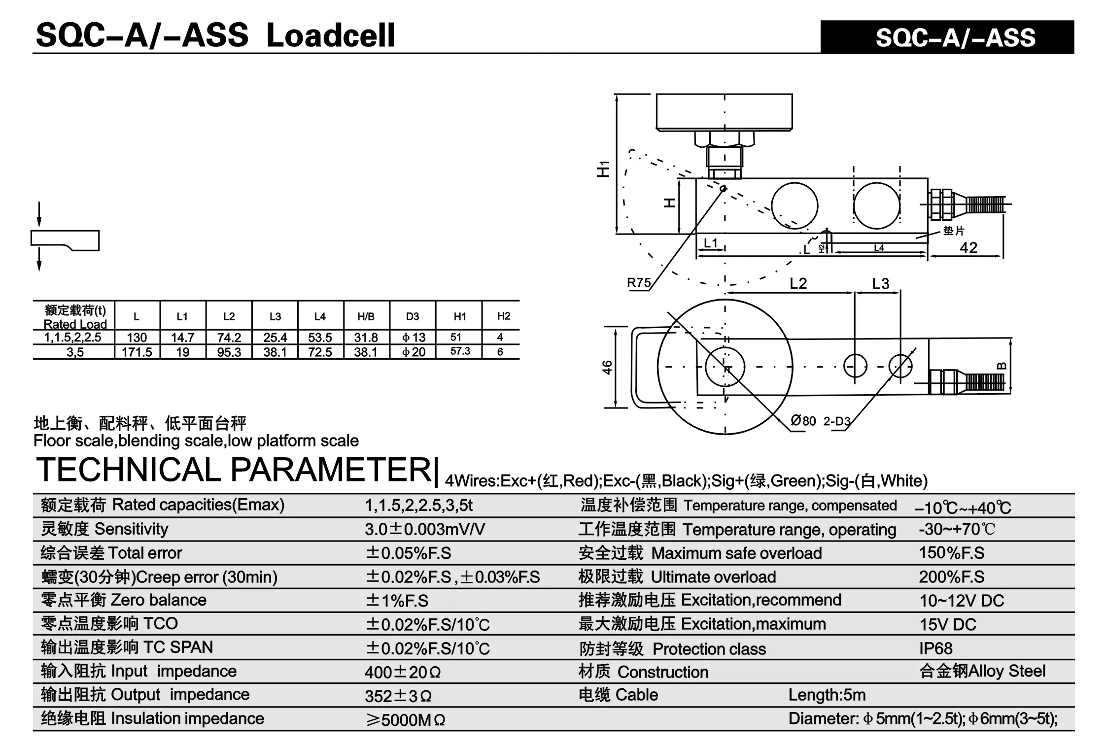 SQC-1t SQC-2t SQC-3t SQB-5T Load Cell Weighing Sensor 100% new and original | Обустройство дома