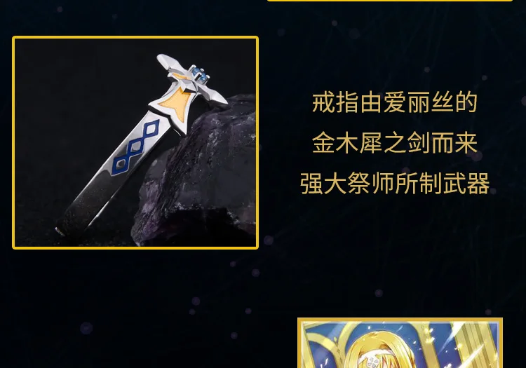Sword Art Online Alicization 3 Алиса Косплей S925 Серебряное кольцо на палец для мужчин и женщин регулируемое ювелирное изделие подарок на день рождения и Рождество