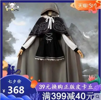 

Fate Grand Order FGO Gray Gurei Servant Assassin Uniform Kimono Cosplay Costume Free Shipping