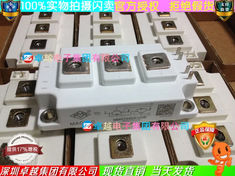 MACMIC MMG200DR120B. MMG300DR120B силовые модули- ZYQJ