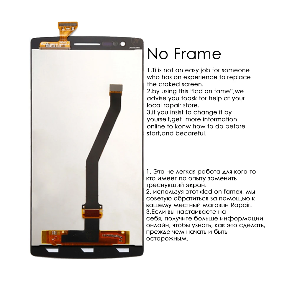5," экран для OnePlus 1 lcd кодирующий преобразователь сенсорного экрана в сборе для Oneplus One дисплей с рамкой Замена 1+ 1 A0001 дисплей