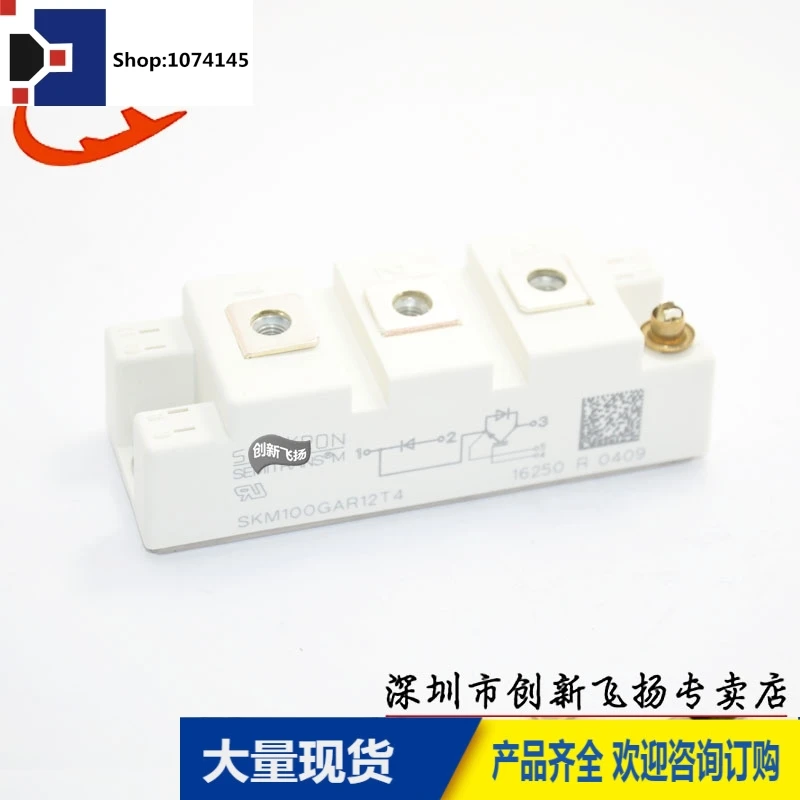 SKM100GAR12T4/100A-1200V/