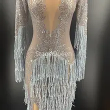 Серебряные стразы, бахрома, платье для выпускного вечера, наряд для выступлений, певица, танцовщица, прозрачное Сетчатое платье, платье с кисточками на день рождения, сексуальное платье