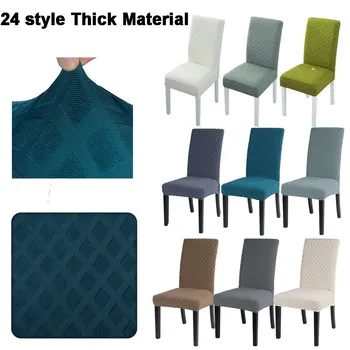 

HotThick Material Stretch Chair Cover For Kitchen/Wedding Elastic Chair Covers Spandex Dining Room Chair Cover With Back Modern